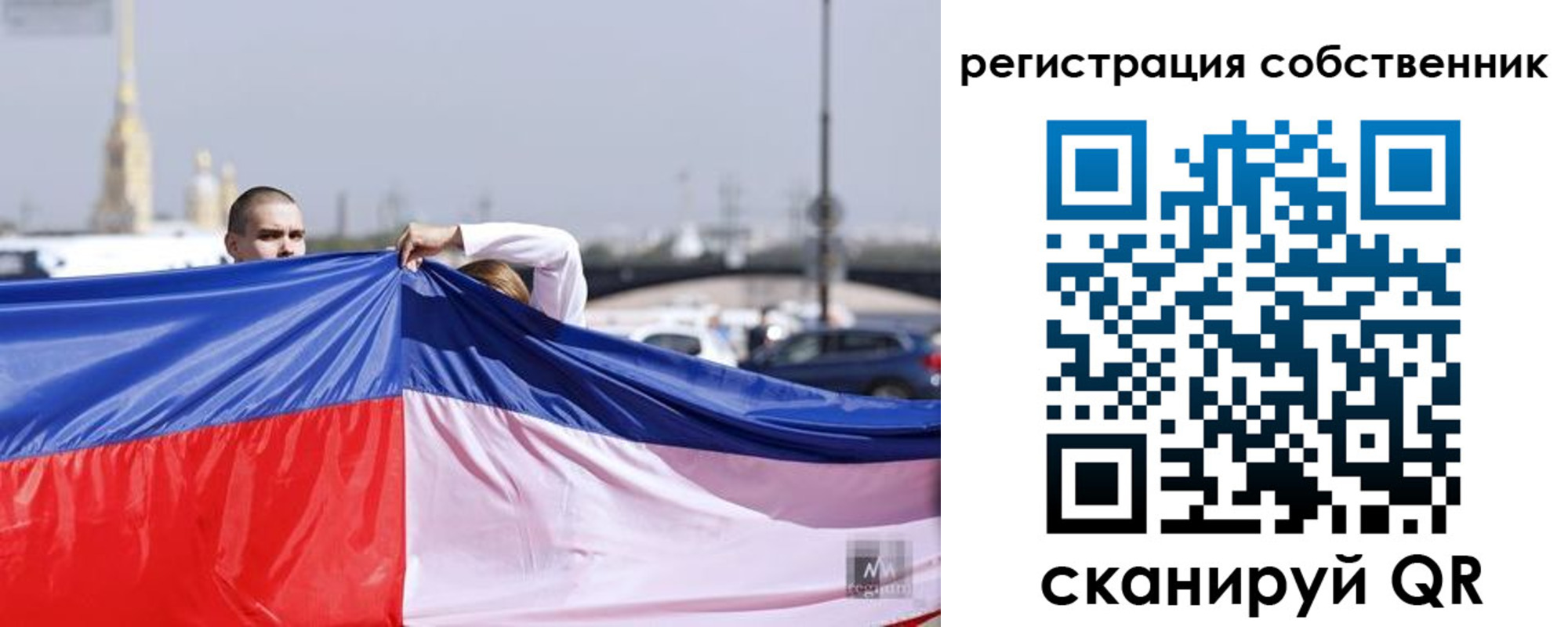 временная регистрация собственник в Каргополе