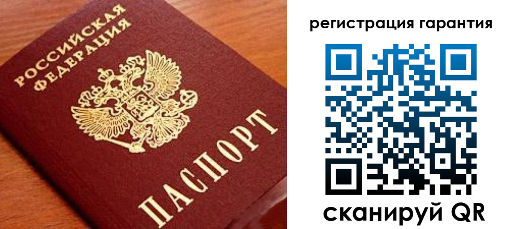 форма 3 в Каргополе
