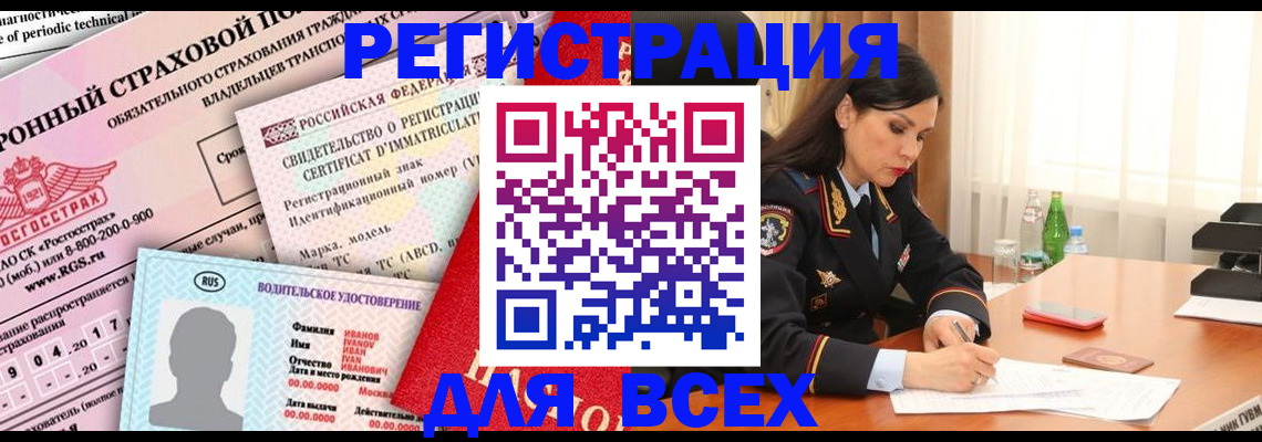 прописка в квартире в Каргополе