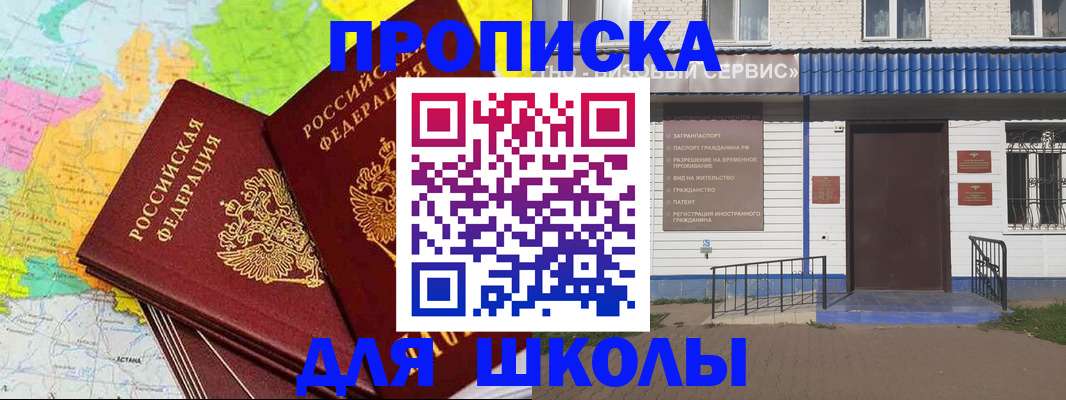 купить прописку в Каргополе