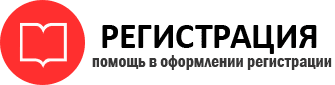 прописка в Каргополе id490534